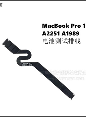 A2251 A1989电池测试排线821-01726-02适用MacBookPro笔记本