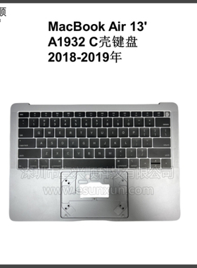 MacBookAir13笔记本C壳带键盘适用苹果A1932中框键盘外壳Topcase