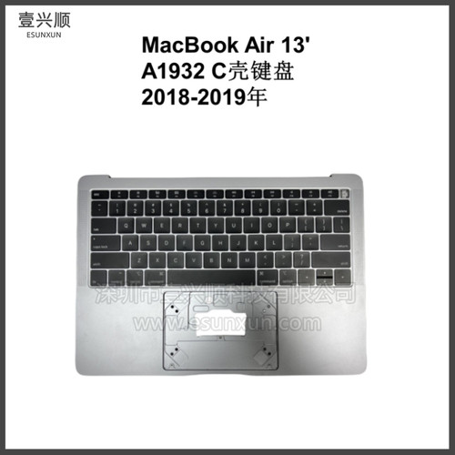 苹果C壳A1932中框键盘MacBookAir
