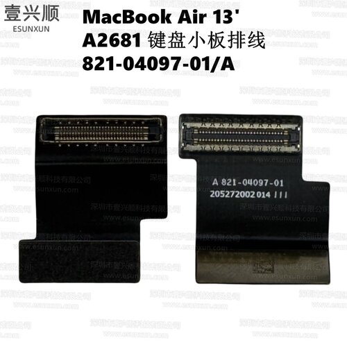 A2681全新原装键盘小板排线