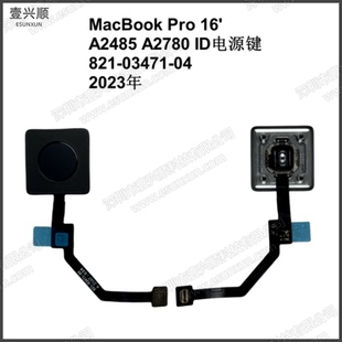 03471 A2485A2780电源开关键821 04适用MacBookPro笔记本指纹按钮