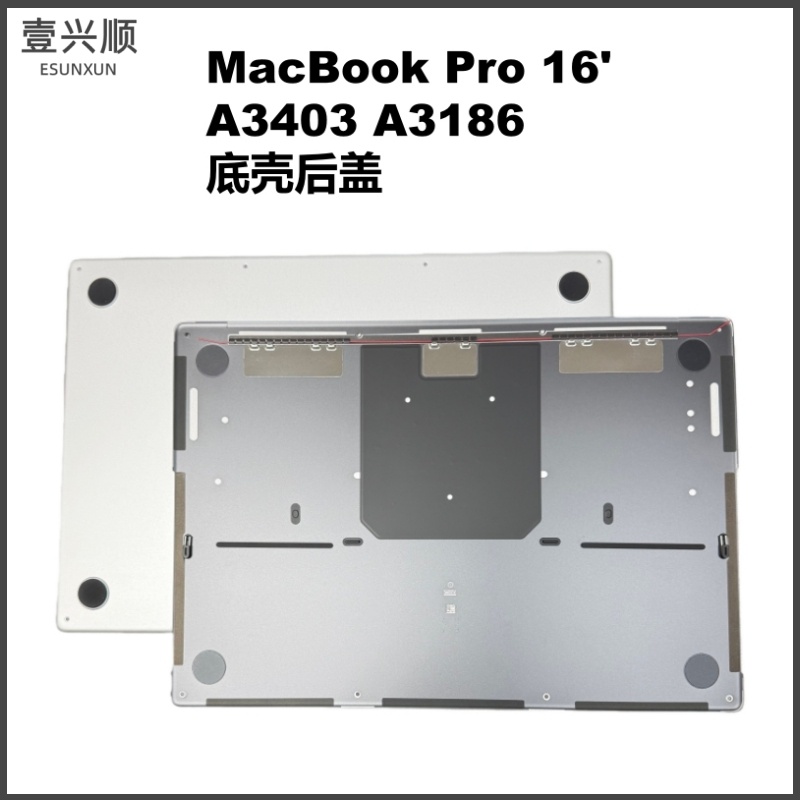原装A3403A3186全新底壳后盖