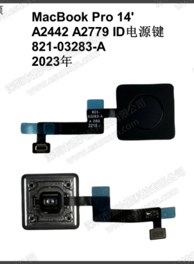 MacBookPro14寸笔记本开关机键821-03283-A电源键适用A2442 A2779