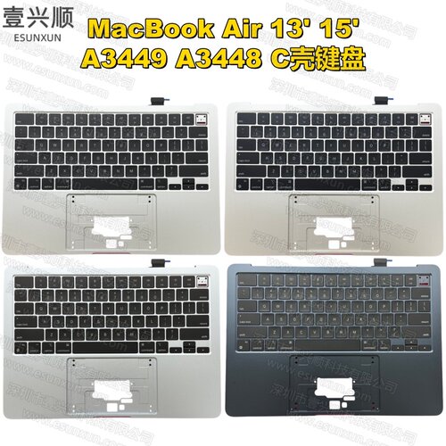 原装全新A3448A3449中框C壳键盘