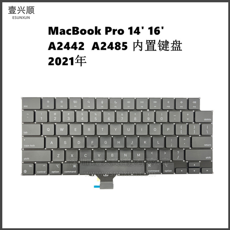 MacBookProA2442A2485键盘