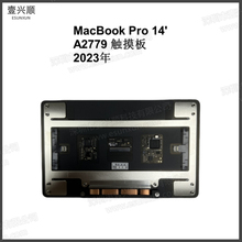 A2779触摸板适用苹果MacBookPro14寸笔记本触控板鼠标 Touchpad