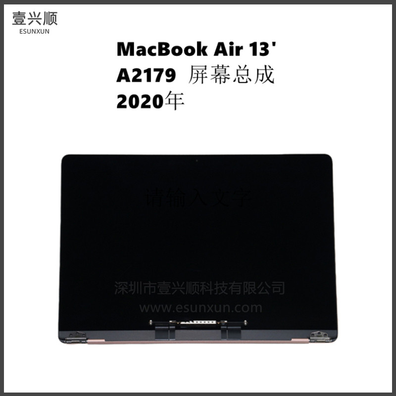 A2179液晶屏幕总成适用MacBookAir13寸笔记本上半套显示屏LCD