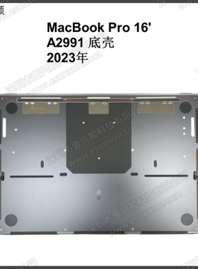 新款A2991底壳后盖适用MacBookPro16寸笔记本D壳 BottomCase 2023