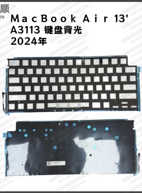 A3113键盘背光适用MacBookAir13寸笔记本隔离纸Blacklight