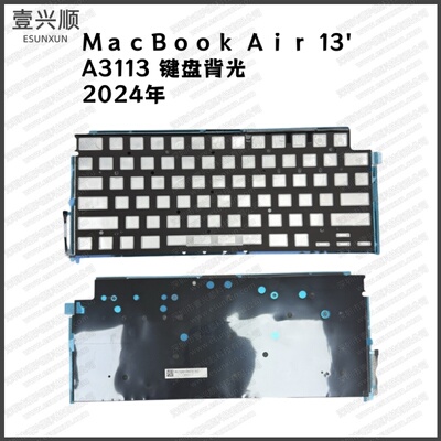 新款MacBook笔记本A3113键盘背光