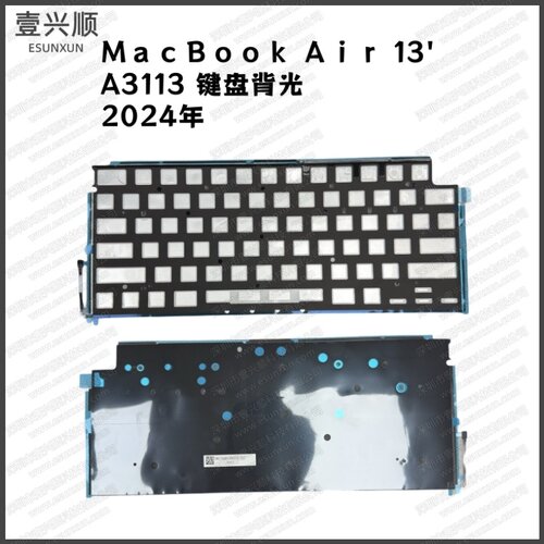新款MacBook笔记本A3113键盘背光
