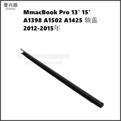 MacBookProRetina屏幕转轴盖苹果