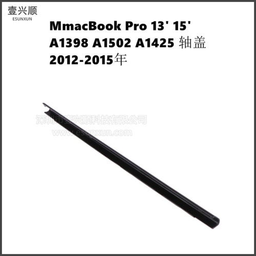 MacBookProRetina屏幕转轴盖苹果
