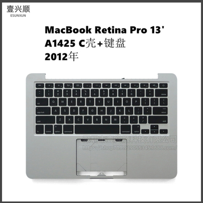 A1425键盘MacBookPro13寸苹果