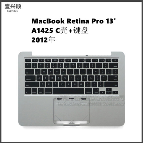 A1425键盘MacBookPro13寸苹果