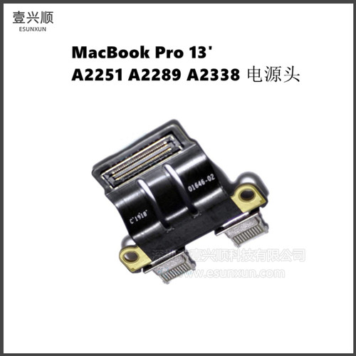MacBookPro13寸A2251电源头