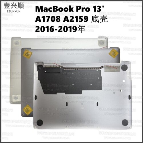 A2159A1708原装全新底壳后盖