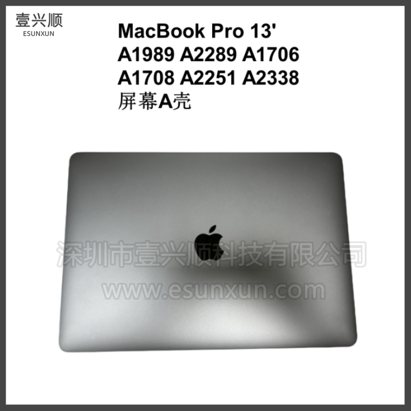 MacBookProA2251A1989A2289外壳