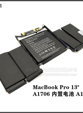 A1706内置电池A1819适用苹果MacBookPro13寸笔记本 Bettery 16-17