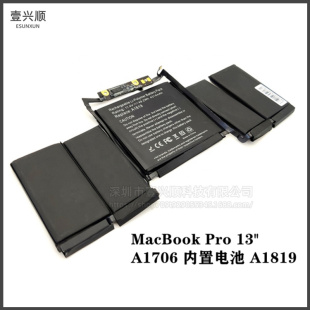 A1706内置电池A1819适用苹果MacBookPro13寸笔记本 Bettery 16-17