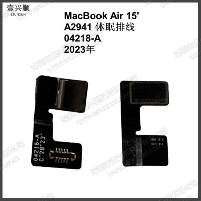 MacBookAir15寸A2941休眠排线