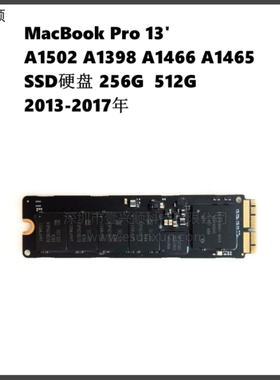 MacBook笔记本固态硬盘256G 512G适用A1465 A1466 A1502 A1398