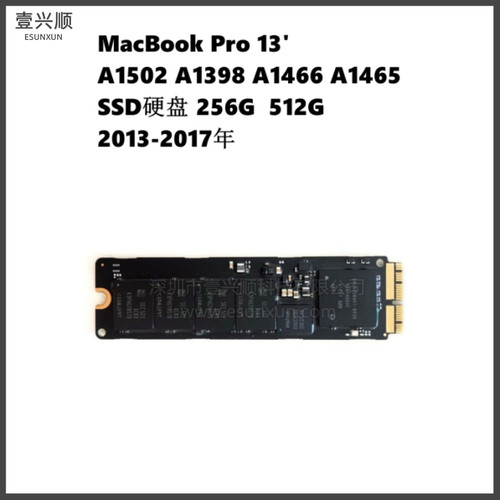 MacBookProAir固态硬盘SSD