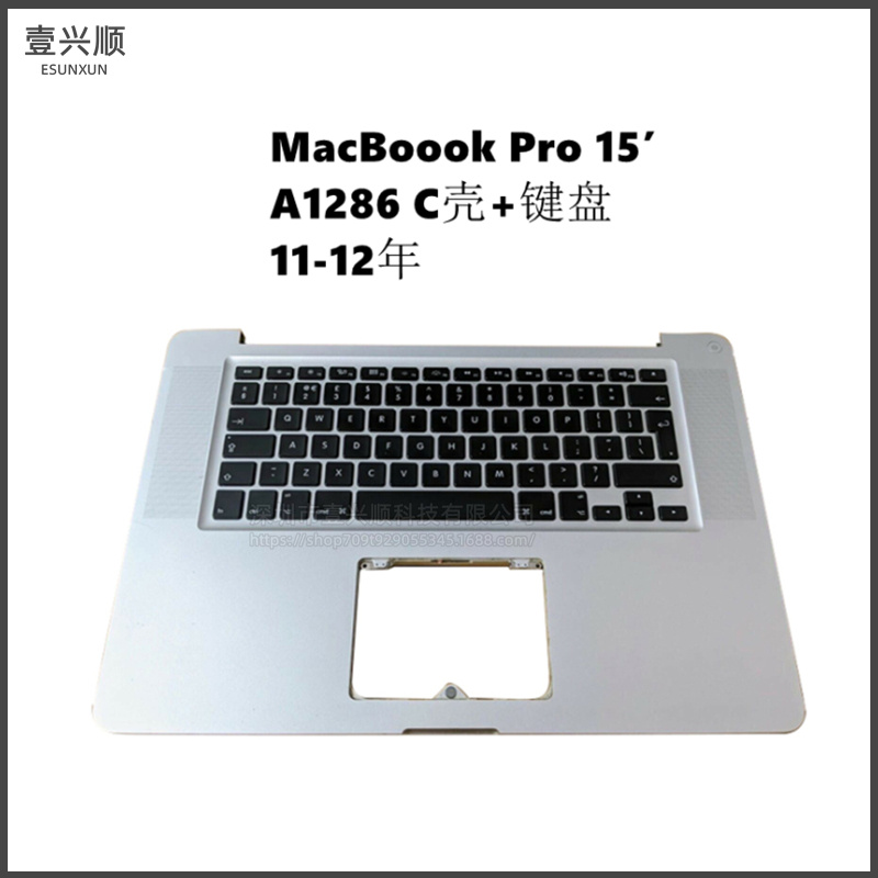 MacBookA1286C壳键盘11-12年