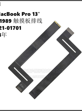 A1989触控板排线821-01701适用MacBookPro苹果13寸笔记本2018年