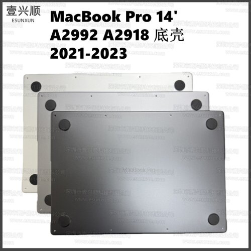 A2992A2779原装全新底壳后盖