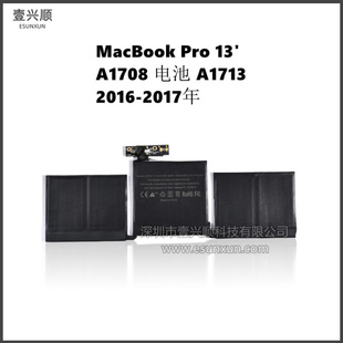 MacBookPro笔记本13寸内置电池A1713适用A1708电池 Better 16-17