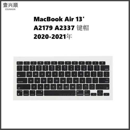 MacBookAir13寸A2337键帽