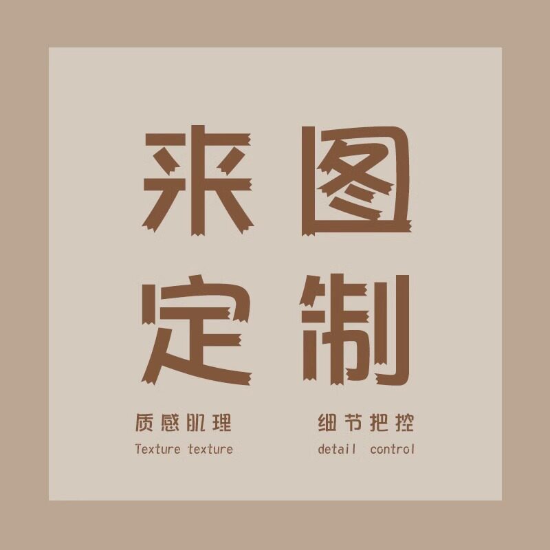 FY.ART手绘| 酒店|会所现代装饰画