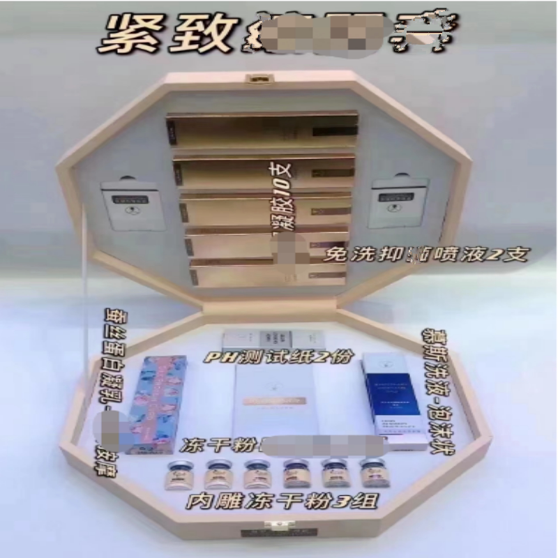 闺蜜护理套盒淡黑粉嫩焕白外阴滋润保养修护紧致增加弹性清洁滋养