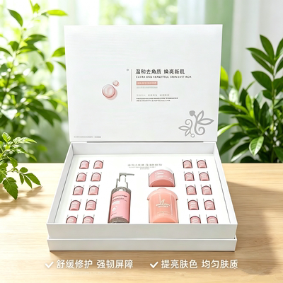 净肤清透丽颜套去角质提亮肤色