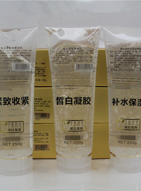 提拉紧致童颜精雕塑颜