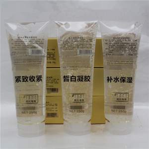 纯金箔皙白补水收紧凝胶射频美容仪导入提升紧致啫喱童颜精雕塑颜