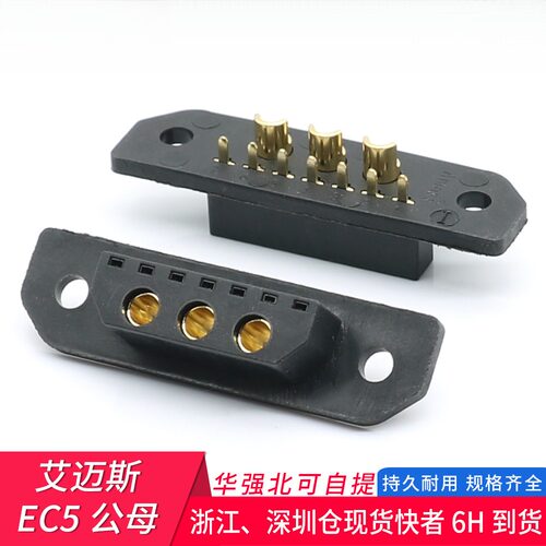 ICM150S17S-F大电流3+7信号焊线