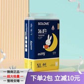 型纸尿裤 米菲夜用拉拉裤 训练学步男女宝宝加厚超大吸量防漏干爽裤