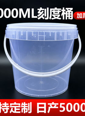 医用带刻度小桶白色塑料尿盆