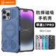 适用苹果手机壳17promax防摔磁吸iphone16Pro保护套歼16军事级防摔13PROMAX14 15proip17air实色防滑四角气囊
