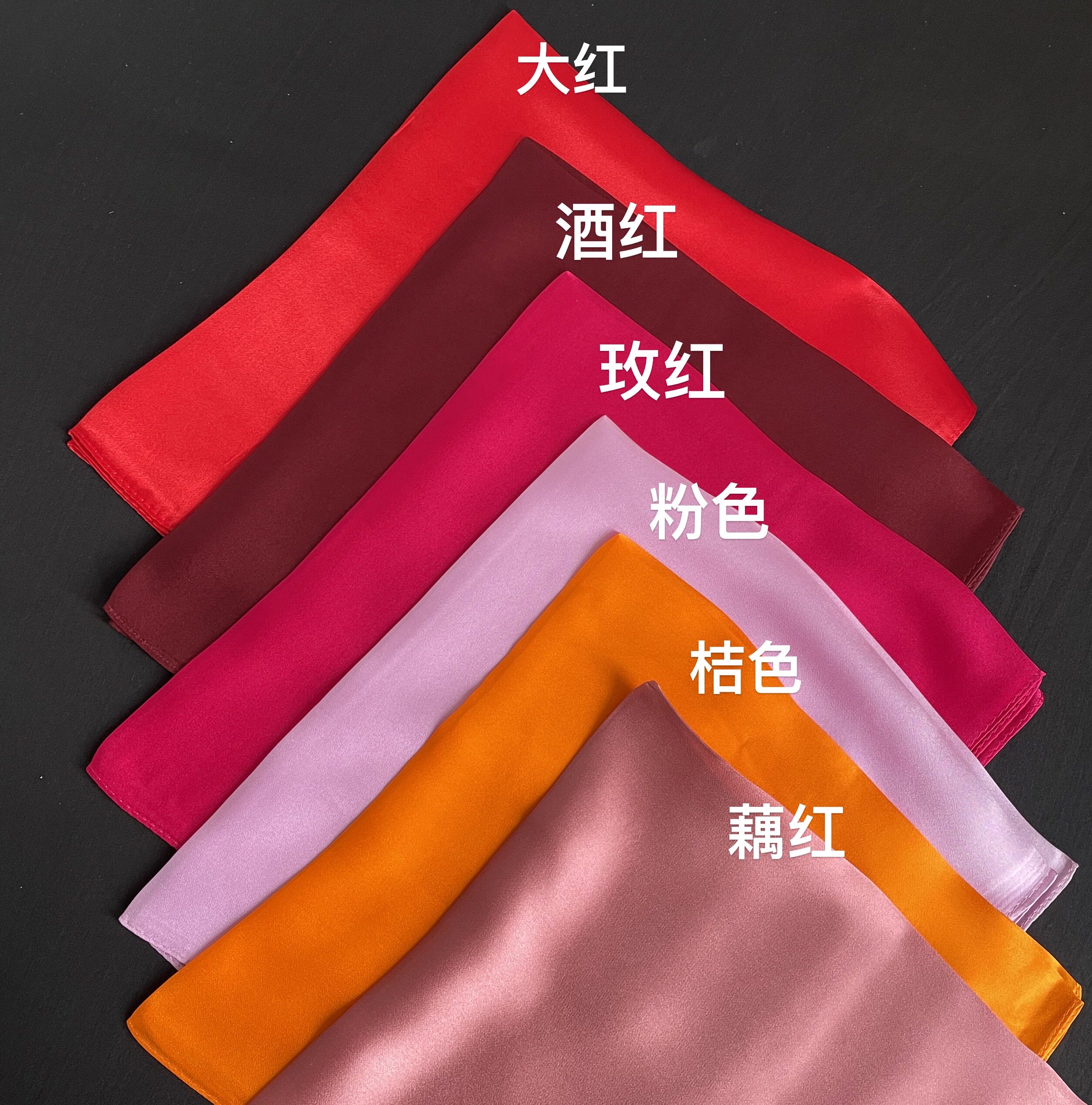 真丝桑蚕丝100%小丝巾缎面丝滑柔软围巾披肩53厘米围巾小方巾纯色