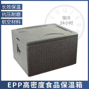 饭盒保温箱大容量加厚食品级送餐箱冷藏泡沫箱摆摊食堂户外外卖箱