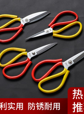 厨房剪不锈钢强力商用剪刀防锈