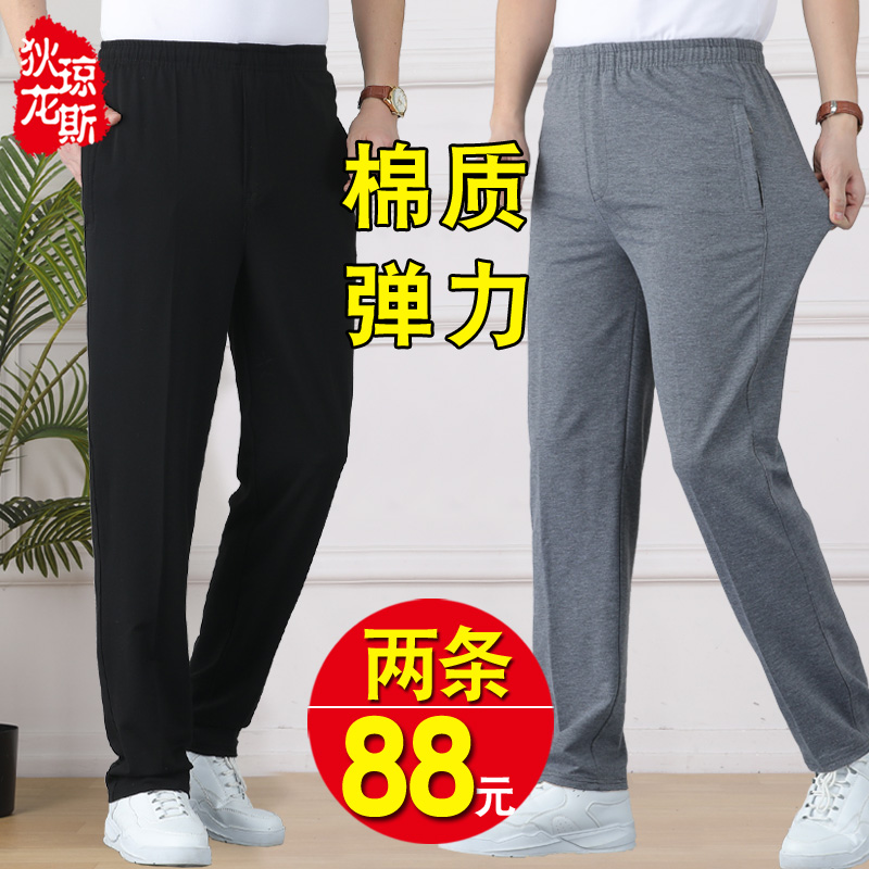 夏季薄款中年男士运动裤宽松爸爸装裤子松紧腰中老年人休闲裤纯棉