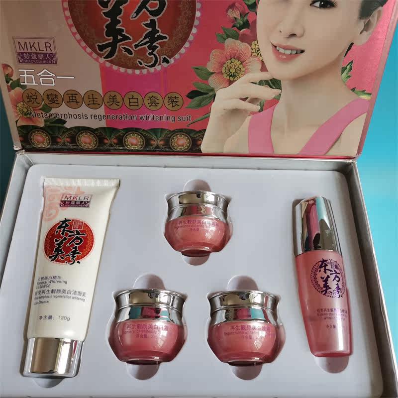 妙蔻丽人五合一素蜕变再生透白套