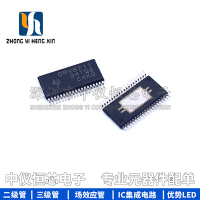 全新原装进口DRV8711DCPR DRV8711 HTSSOP-38 控制器驱动器芯片