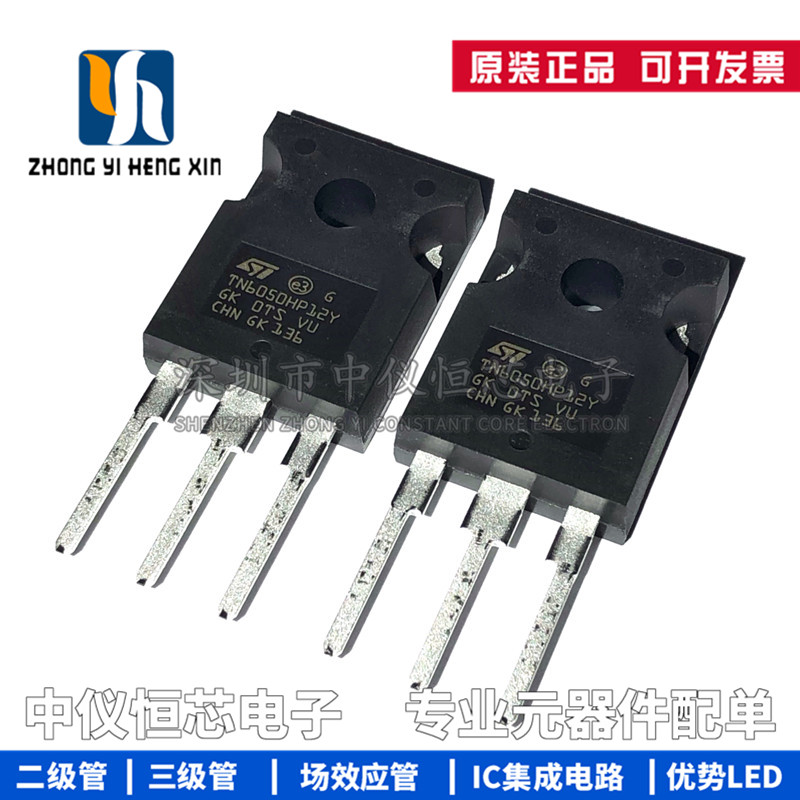 全新原装 TN6050HP-12WY 丝印TN6050HP12Y TO-247 单向可控硅管