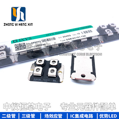 全新原装 DSEI2X101-12A 2X100A1200V 快速 超快软恢复整流二极管