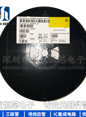 全新原装进口 SE2574L-R QFN SKYWORKS系列 手机射频功放IC